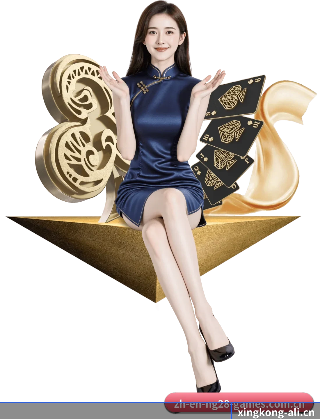 星空体育 APP